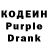 Codein Purple Drank NICE PEOPLE