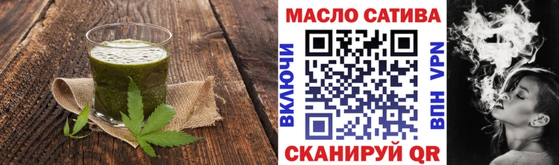 магазин продажи наркотиков  Данилов  Cannafood марихуана 