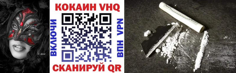 КОКАИН 97%  Данилов 