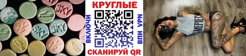 Экстази 99%  Данилов 