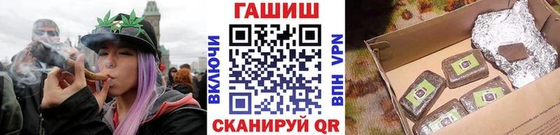 ГАШИШ hashish  ссылка на мегу зеркало  Данилов  купить наркотики цена 