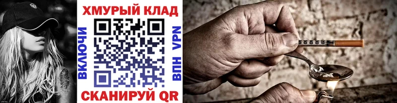 kraken зеркало  сайты даркнета как зайти  Данилов  ГЕРОИН Афган  закладки 