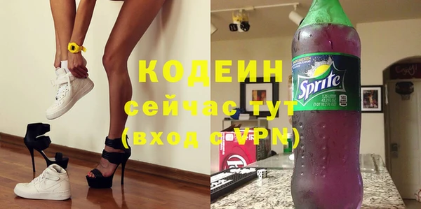экстази Вязники