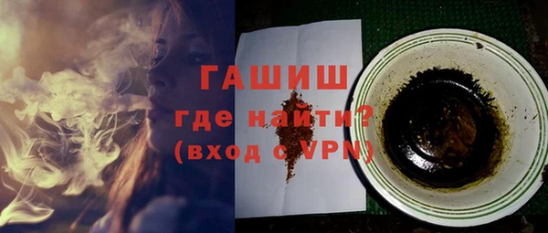 спайс Вязьма