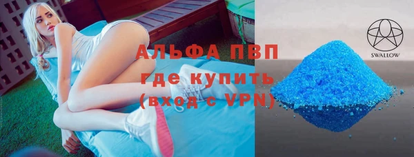 спайс Вязьма
