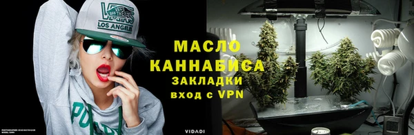 экстази Вязники