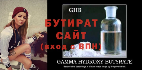 экстази Вязники