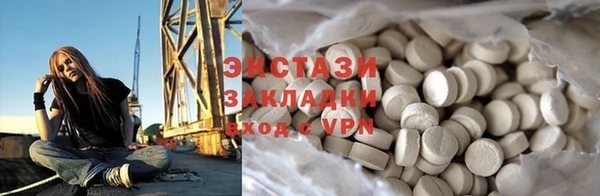 экстази Вязники