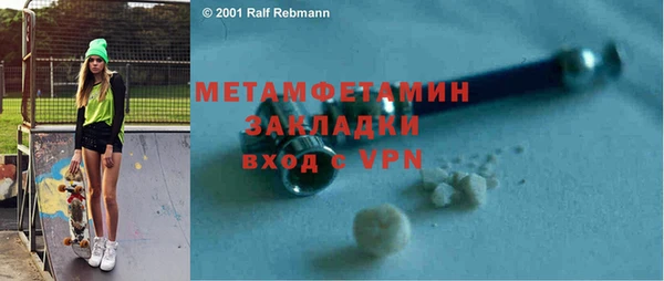 ешки Вяземский
