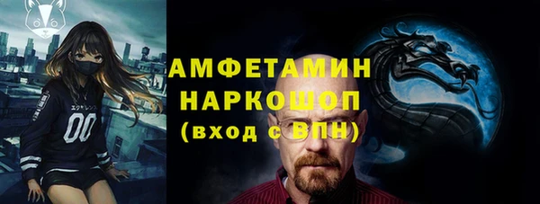 МДМА Дрезна