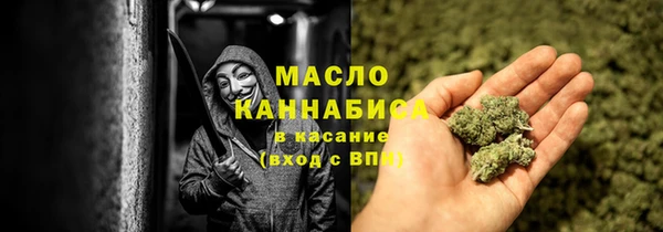 бошки Горно-Алтайск