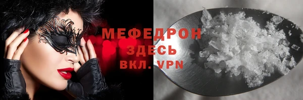 спайс Вязьма