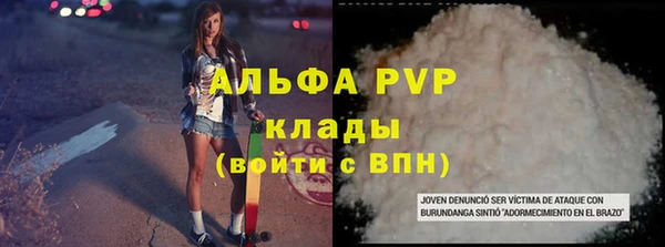 спайс Вязьма