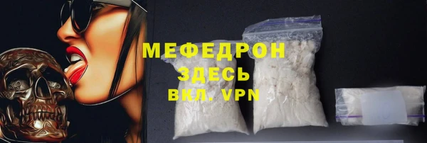 ешки Вяземский