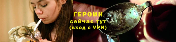 дистиллят марихуана Верея