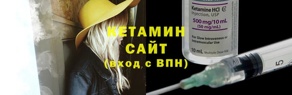 бошки Горно-Алтайск