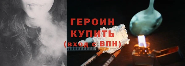 мдма Горняк