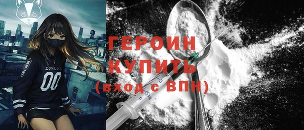 экстази Вязники