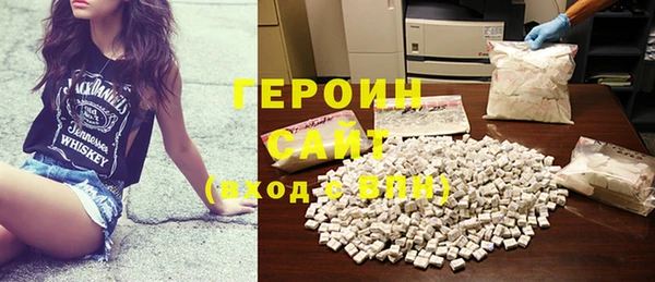 мдма Горняк