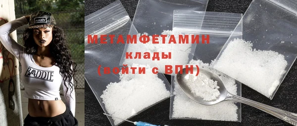экстази Вязники