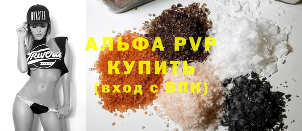экстази Вязники