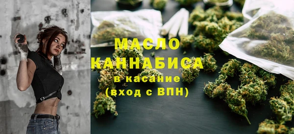 спайс Вязьма