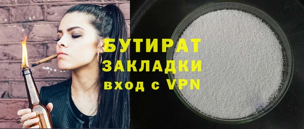 спайс Вязьма