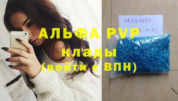 спайс Вязьма