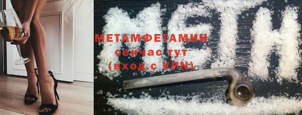 экстази Вязники