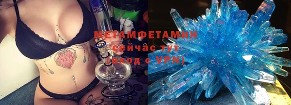 спайс Вязьма