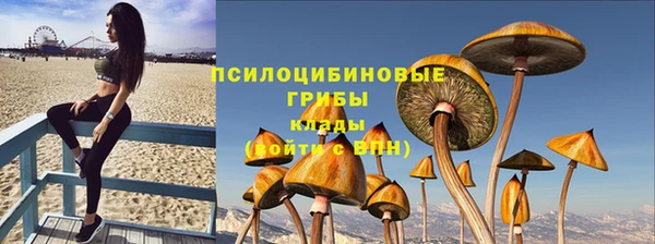 экстази Вязники