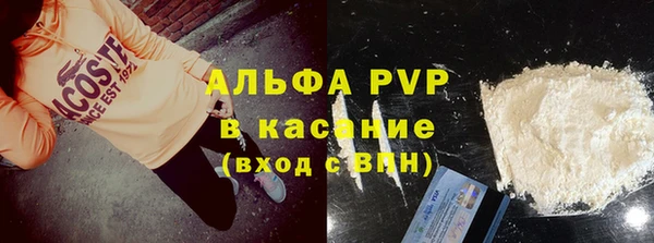 спайс Вязьма