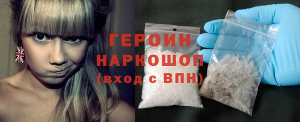 мдма Горняк