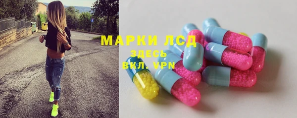 спайс Вязьма