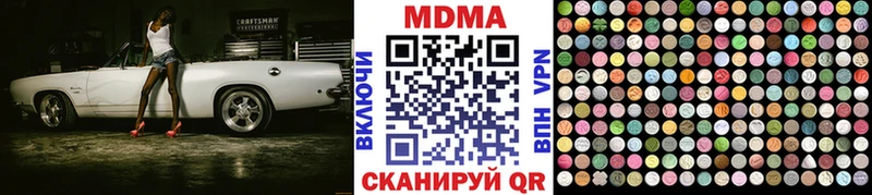 MDMA crystal Данилов