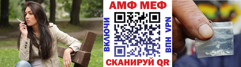 Метамфетамин Methamphetamine купить Данилов