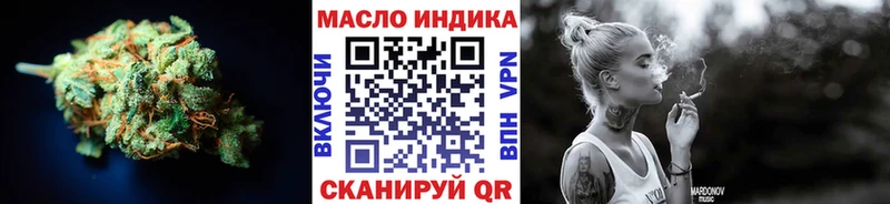 ТГК жижа  мега сайт  Данилов  дарнет шоп 